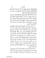 الصفحة التالية &larr;