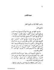 الصفحة التالية &larr;