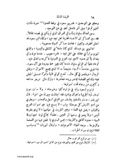 الصفحة التالية &larr;