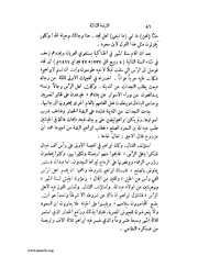 الصفحة التالية &larr;