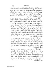 الصفحة التالية &larr;