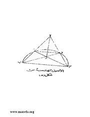 الصفحة التالية ←