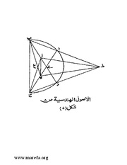 الصفحة التالية ←