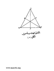 الصفحة التالية ←
