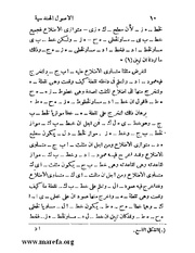 الصفحة التالية ←