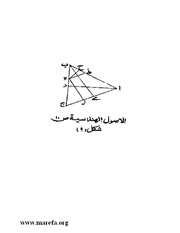 الصفحة التالية ←