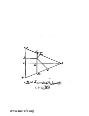 الصفحة التالية ←