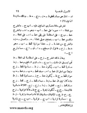 الصفحة التالية ←