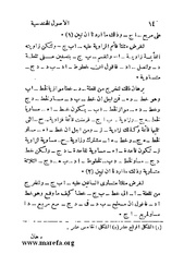 الصفحة التالية ←