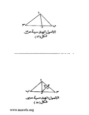 الصفحة التالية ←