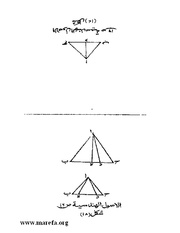 الصفحة التالية ←