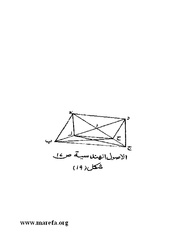 الصفحة التالية ←