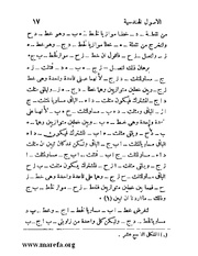 الصفحة التالية ←