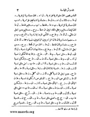 الصفحة التالية &larr;