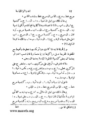 الصفحة التالية &larr;