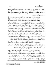 الصفحة التالية &larr;