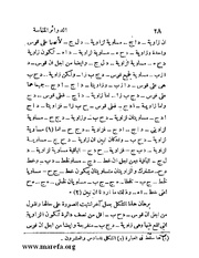 الصفحة التالية &larr;