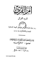 &rarr; الصفحة السابقة