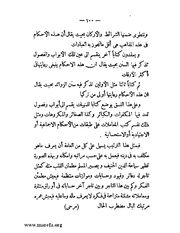 الصفحة التالية &larr;