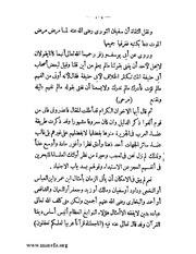 الصفحة التالية &larr;