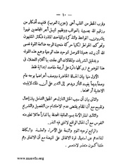 الصفحة التالية ←