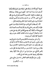 الصفحة التالية &larr;