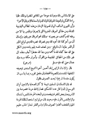 الصفحة التالية &larr;