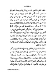 الصفحة التالية &larr;