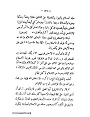 الصفحة التالية &larr;