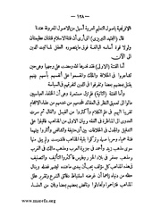 الصفحة التالية &larr;