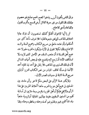 الصفحة التالية ←