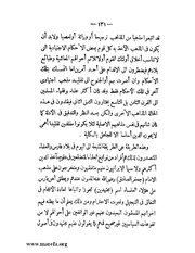 الصفحة التالية &larr;