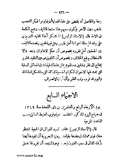 الصفحة التالية &larr;