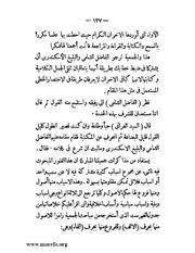 الصفحة التالية &larr;