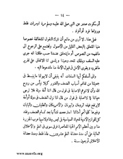 الصفحة التالية ←