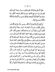 الصفحة التالية ←