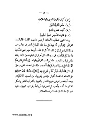 الصفحة التالية ←