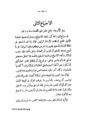 الصفحة التالية ←