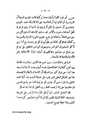الصفحة التالية ←