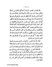الصفحة التالية ←