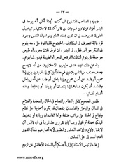 الصفحة التالية ←