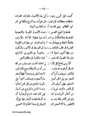 الصفحة التالية ←