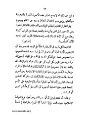 الصفحة التالية ←