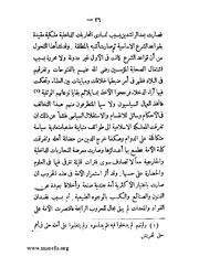 الصفحة التالية ←