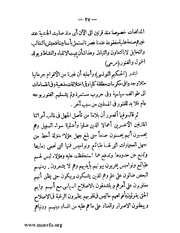 الصفحة التالية ←