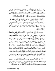 الصفحة التالية ←