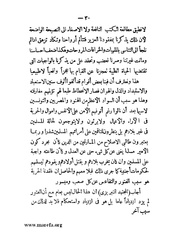 الصفحة التالية ←