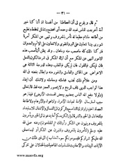 الصفحة التالية ←