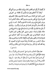 الصفحة التالية ←