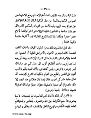 الصفحة التالية ←